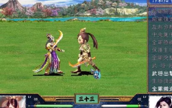 三国群英传2的具体下载步骤