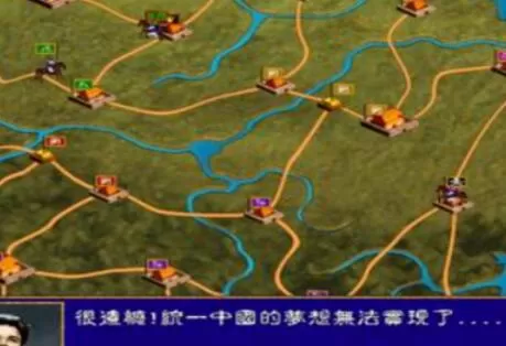 三国群英传2的具体下载步骤