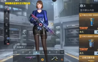 cf手游职场灵狐怎么觉醒？cf手游职场灵狐觉醒方法