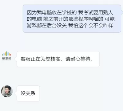 知到考试能不能分屏?知到考试能不能分屏的介绍