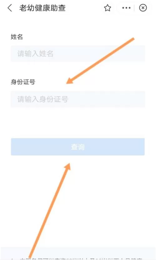 支付宝儿童赣通码如何查询?支付宝儿童赣通码的查询方法