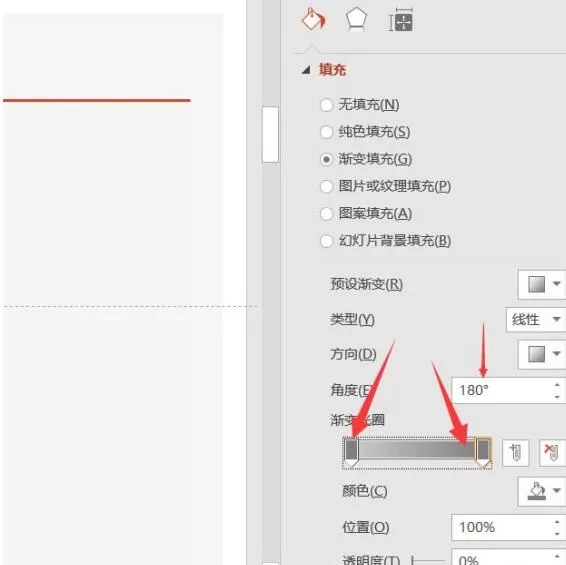 PPT怎样制作书籍翻页效果 PPT书籍翻页效果制作方法内容