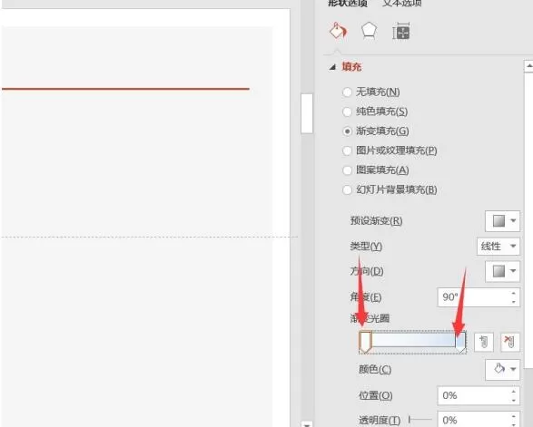 PPT怎样制作书籍翻页效果 PPT书籍翻页效果制作方法内容