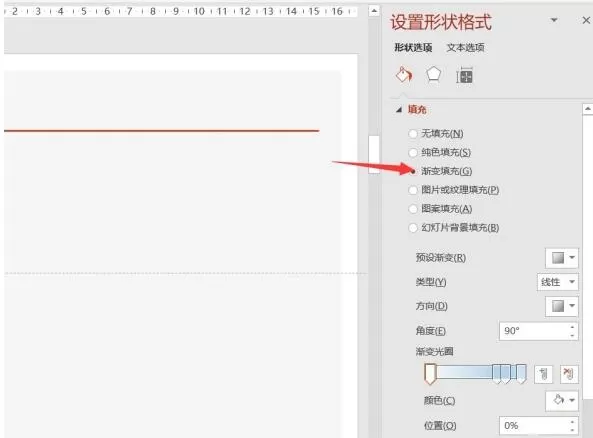 PPT怎样制作书籍翻页效果 PPT书籍翻页效果制作方法内容