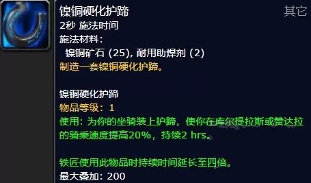 《魔兽世界》8.0争霸艾泽拉斯:六张新地图草药点及推荐采草路线