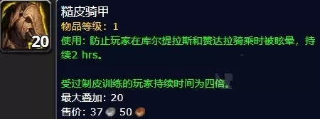 《魔兽世界》8.0争霸艾泽拉斯:六张新地图草药点及推荐采草路线