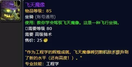 《魔兽世界》8.0争霸艾泽拉斯:六张新地图草药点及推荐采草路线