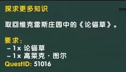 《魔兽世界》8.0争霸艾泽拉斯:六张新地图草药点及推荐采草路线