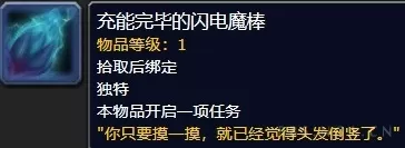 《魔兽世界》8.0争霸艾泽拉斯:六张新地图草药点及推荐采草路线