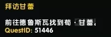 《魔兽世界》8.0争霸艾泽拉斯:六张新地图草药点及推荐采草路线