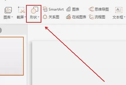 wps怎样设计一个渐变色的圆形 wps设计一个渐变色的圆形的操作流程
