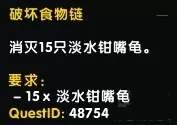 《魔兽世界》8.0争霸艾泽拉斯:六张新地图草药点及推荐采草路线