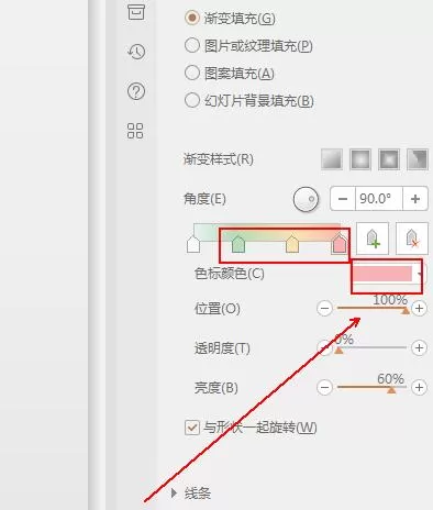 wps怎样设计一个渐变色的圆形 wps设计一个渐变色的圆形的操作流程