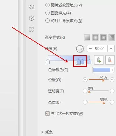 wps怎样设计一个渐变色的圆形 wps设计一个渐变色的圆形的操作流程
