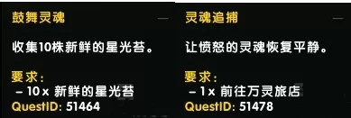 《魔兽世界》8.0争霸艾泽拉斯:六张新地图草药点及推荐采草路线