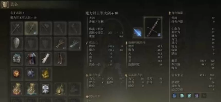 艾尔登法环月隐怎么使用?艾尔登法环月隐使用攻略