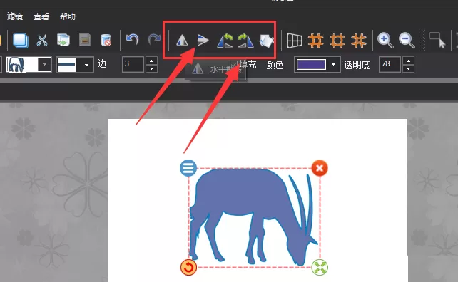图片工厂怎样调整图形方向 图片工厂调整图形方向的操作流程