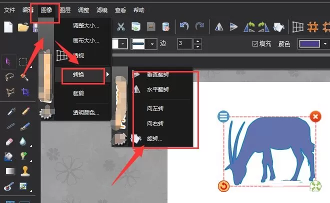 图片工厂怎样调整图形方向 图片工厂调整图形方向的操作流程