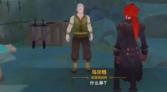 原神腐蚀之牙如何获得?原神腐蚀之牙获得攻略