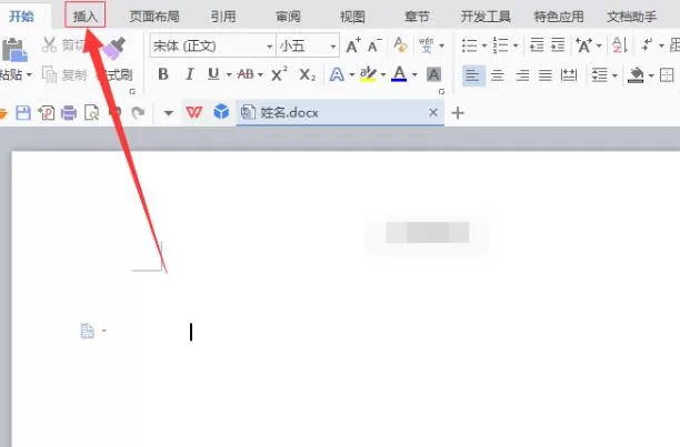wps怎样导入TXT文件 wps导入TXT文件的详细步骤
