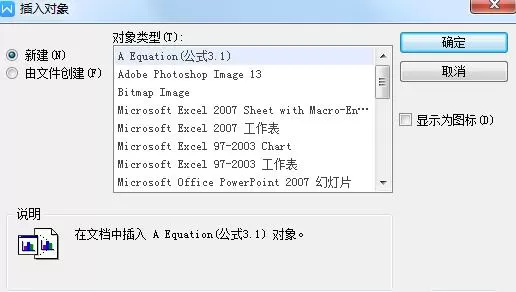 wps怎样导入TXT文件 wps导入TXT文件的详细步骤