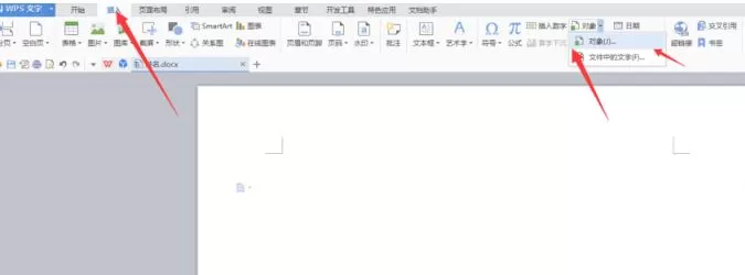 wps怎样导入TXT文件 wps导入TXT文件的详细步骤