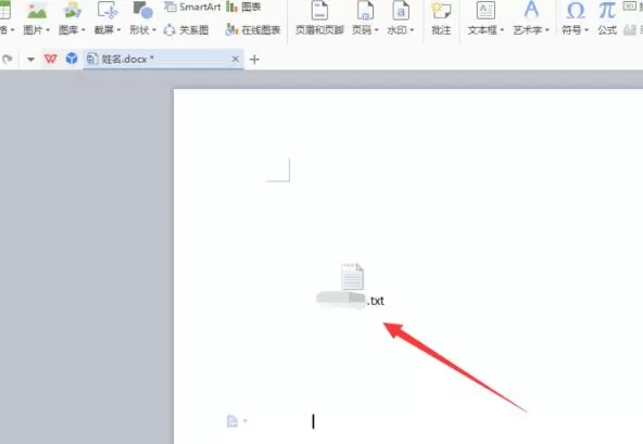 wps怎样导入TXT文件 wps导入TXT文件的详细步骤
