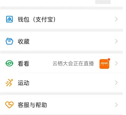 钉钉蓝牙自动打卡怎样设置？钉钉蓝牙自动考勤打卡方法介绍