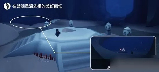 光遇5月12日每日任务怎么完成?光遇5月12日每日任务完成攻略