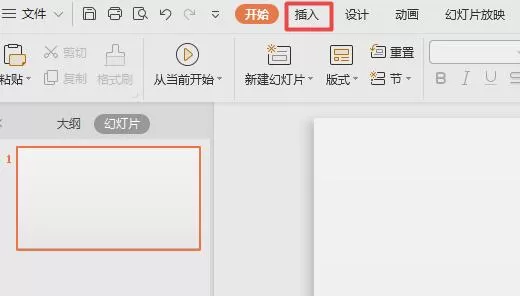 wps2019怎样制作缺角矩形 制作缺角矩形的操作流程