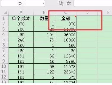 wps2019怎样批量插入批注并编辑大小 插入批注并编辑大小和位置的方法