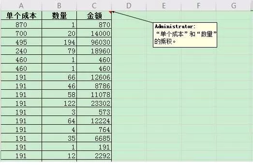 wps2019怎样批量插入批注并编辑大小 插入批注并编辑大小和位置的方法