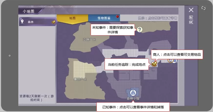 阿瑞斯病毒新手开局的技巧分享