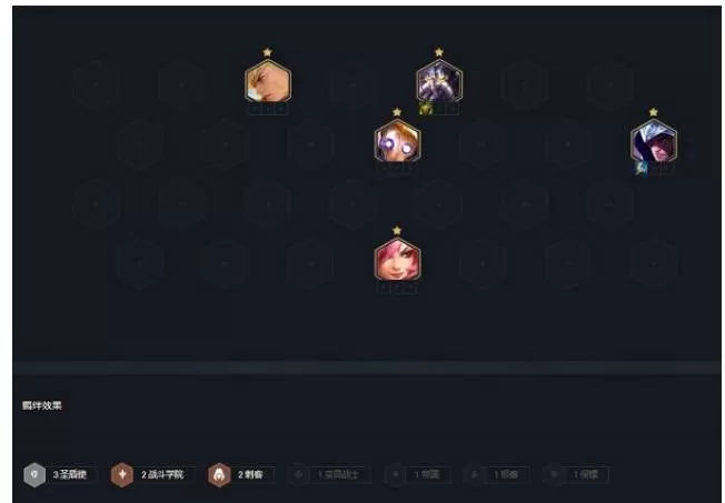 金铲铲之战名流卡莎如何运营?金铲铲之战名流卡莎运营攻略
