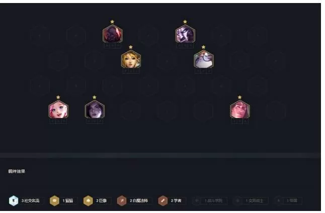 金铲铲之战名流卡莎如何运营?金铲铲之战名流卡莎运营攻略
