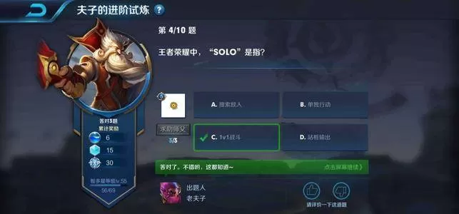 王者荣耀专业术语有什么?王者荣耀专业术语一览