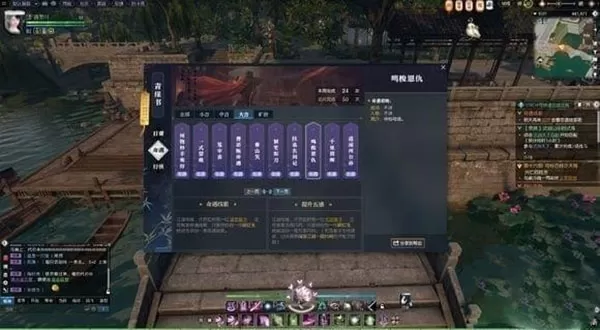 逆水寒游戏中奇遇任务鸣梭恩仇完成攻略
