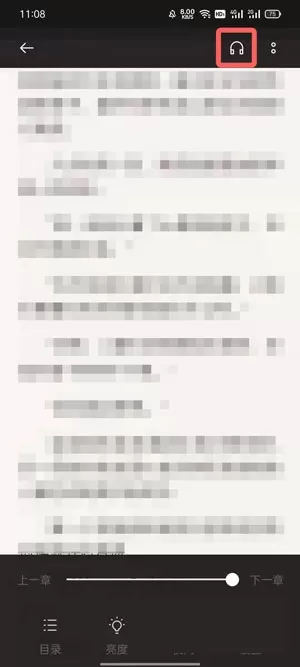 oppo手机阅读语音插件怎么下载?oppo手机阅读语音插件的下载方法