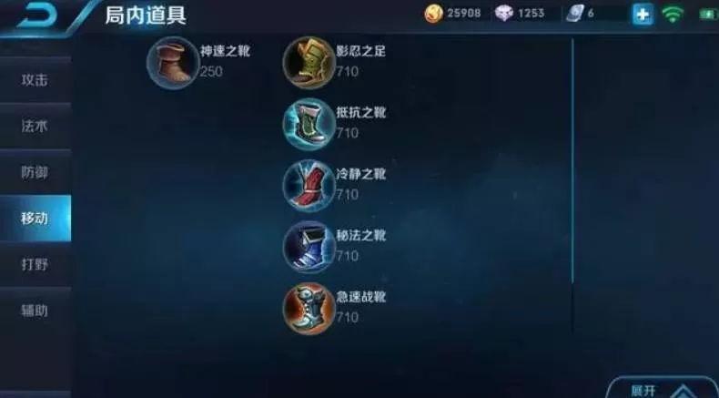 王者荣耀怎么提升意识?王者荣耀意识提升攻略