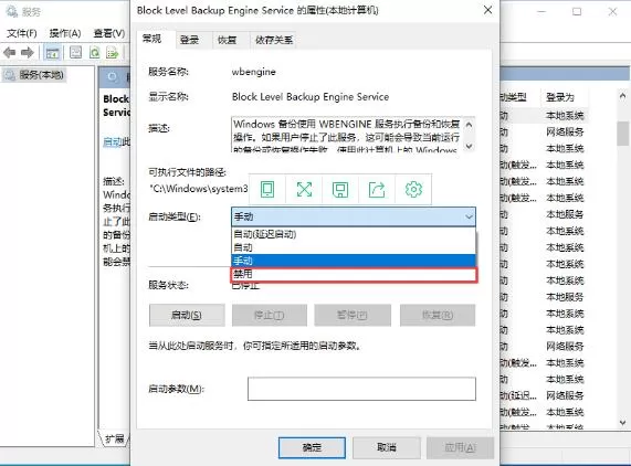 win10系统怎么禁用服务 win10系统禁用服务方法介绍