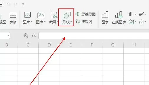 wps表格怎样制作装裱字画效果 wps表格制作装裱字画效果的详细步骤