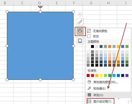wps表格怎样制作装裱字画效果 wps表格制作装裱字画效果的详细步骤