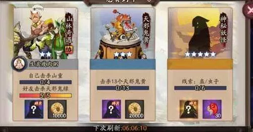阴阳师虫子蛊在哪里打?阴阳师虫子蛊位置一览