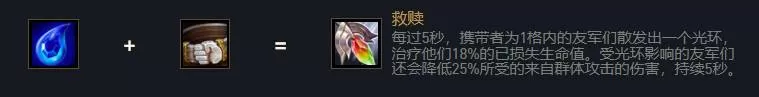 金铲铲之战科加斯如何出装?金铲铲之战科加斯出装攻略