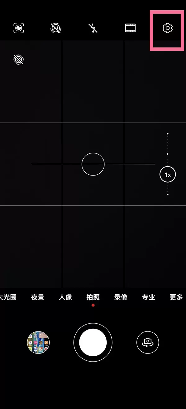 华为手机镜像翻转怎么开启?华为手机镜像翻转开启教程