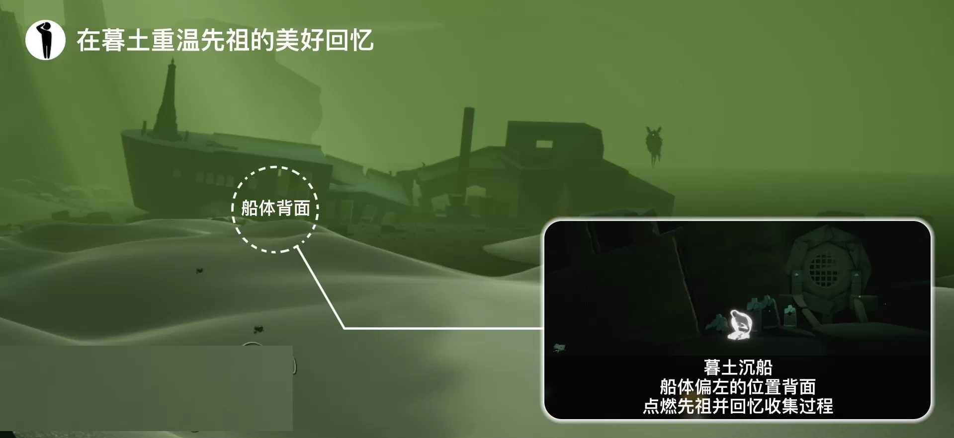光遇5月11日每日任务怎么做?光遇5月11日每日任务完成攻略