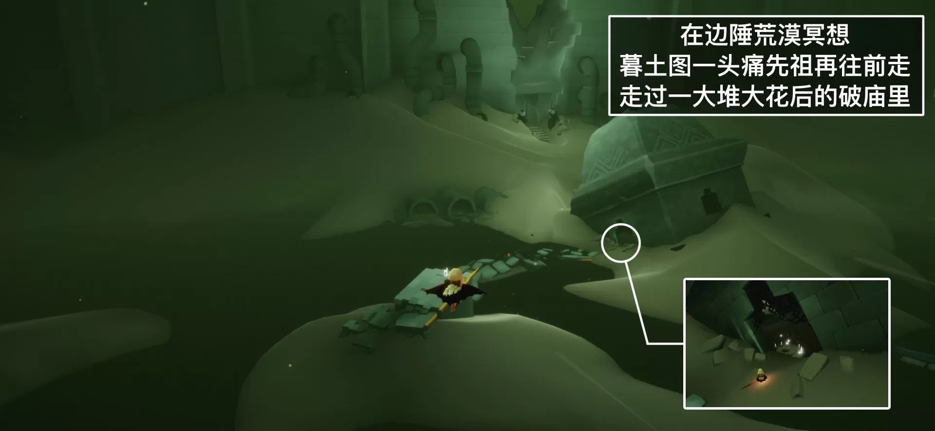 光遇5月11日每日任务怎么做?光遇5月11日每日任务完成攻略