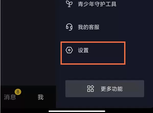 抖音个人页怎么设置展示音乐？抖音个人页展示我的音乐操作方法