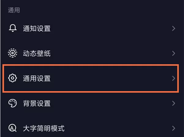 抖音个人页怎么设置展示音乐?抖音个人页展示我的音乐操作方法