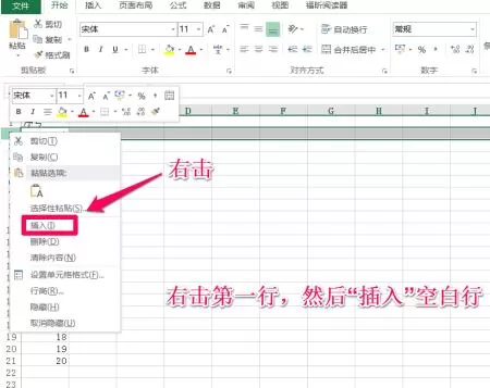 Excel如何建立分割线 Excel中建立分割线的详细教程